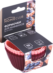 Форма для маффинов HOMECLUB Delice 7x3,3см, силикон, в ассортименте Арт. B-12005L, 6шт