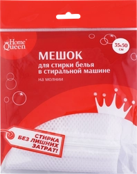 Мешок для стирки белья HOMEQUEEN полиэстер белый 35х50см Арт. 56550