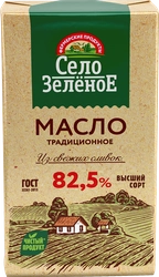 Масло сливочное СЕЛО ЗЕЛЕНОЕ 82,5%, без змж, 175г