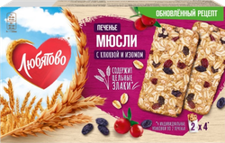 Печенье ЛЮБЯТОВО Мюсли с изюмом и клюквой злаковое, 120г