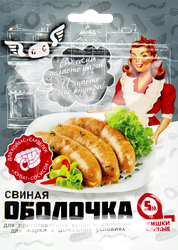 Изображение товара Оболочка свиная натуральная 5м, 50г