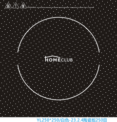 Плитка индукционная HOMECLUB LS-DC13/OLK-001