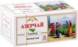 Чай черный АЗЕРЧАЙ с чабрецом байховый, 25пак