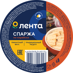 Спаржа ЛЕНТА По-корейски, 300г