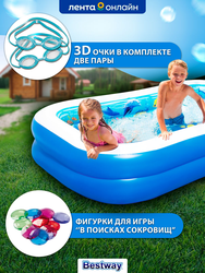 Бассейн надувной детский BESTWAY Undersea Adventure 778л 262x175x51см, с 3D-рисунком и 3D-очками, Арт. 54177