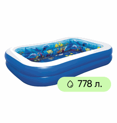 Бассейн надувной детский BESTWAY Undersea Adventure 778л 262x175x51см, с 3D-рисунком и 3D-очками, Арт. 54177