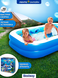 Бассейн надувной детский BESTWAY Undersea Adventure 778л 262x175x51см, с 3D-рисунком и 3D-очками, Арт. 54177