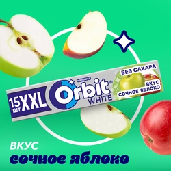 Жевательная резинка ORBIT Белоснежный Сочное яблоко XXL, 20,4г