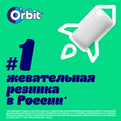 Жевательная резинка ORBIT Белоснежный Сочное яблоко XXL, 20,4г