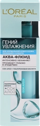 Аква-флюид для лица L'OREAL Гений Увлажнения с экстрактом алоэ, для нормальной кожи и кожи склонной к сухости, 70мл