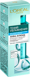 Аква-флюид для лица L'OREAL Гений Увлажнения с экстрактом алоэ, для нормальной кожи и кожи склонной к сухости, 70мл