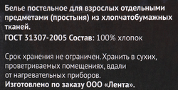 Простыня HOMECLUB 200х220см, белая, страйп-сатин