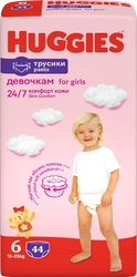 Подгузники-трусики детские для девочек HUGGIES 6, 15–25кг, 44шт