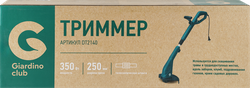 Изображение товара Триммер GIARDINO CLUB 350Вт, Арт. QT6050A/DTGT07-M250