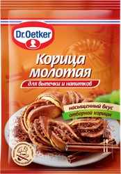 Корица DR.BAKERS молотая, 8г