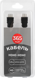 Изображение товара Кабель 365 ДНЕЙ HDMI-HDMI плетеный 1,5м Арт. HD01