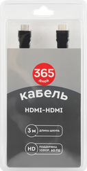 Кабель ОТЛИЧНАЯ ЦЕНА/365 ДНЕЙ HDMI-HDMI 3м Арт. E-CH102A