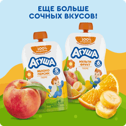 Пюре фруктово-ягодное детское АГУША Яблоко, клубника, малина, с 6 месяцев, 90г
