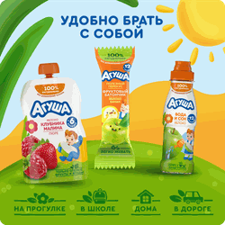 Пюре фруктово-ягодное детское АГУША Яблоко, клубника, малина, с 6 месяцев, 90г