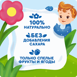 Пюре фруктовое детское АГУША Яблоко, малина, шиповник, с 5 месяцев, 90г