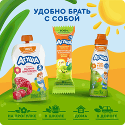 Пюре фруктовое детское АГУША Яблоко, малина, шиповник, с 5 месяцев, 90г