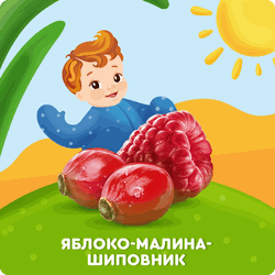 Пюре фруктовое детское АГУША Яблоко, малина, шиповник, с 5 месяцев, 90г