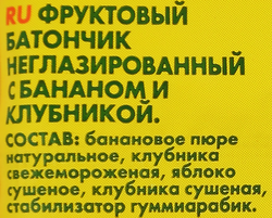 Батончик ФРУТИЛАД Банан и клубника, 30г