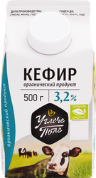 Кефир УГЛЕЧЕ ПОЛЕ 3,2% фас. без змж