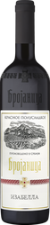 Изображение товара Вино БРОJАНИЦА Брояница Изабелла красное полусладкое, 0.75л