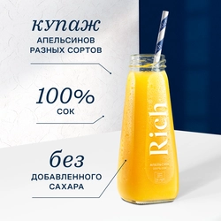 Сок RICH Апельсин, 0.2л