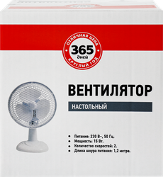 Вентилятор настольный HOMECLUB/365 ДНЕЙ, Арт. RT-6/FJ-15B