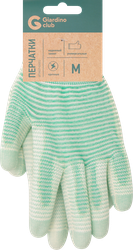 Изображение товара Перчатки для работы в саду GIARDINO CLUB полиэстер, Арт. 026012