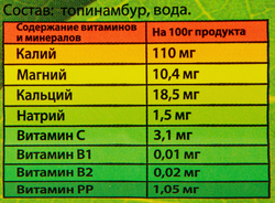 Сироп КД ПОСАДЪ из клубней топинамбура, натуральный, 330г