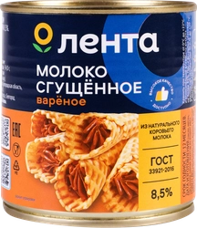 Молоко сгущенное ЛЕНТА вареное 8,5% без змж, 370г