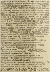 Продукт плавленый копченый Колбасный с сыром 40%, с змж, 400г