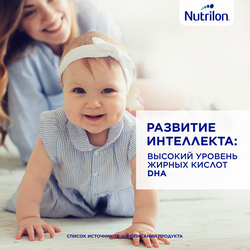 Молочко детское NUTRILON Premium 3, с 12 месяцев, 2х600г