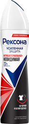 Изображение товара Дезодорант-антиперспирант спрей женский РЕКСОНА Антибактериальный Невидимый на черном и белом, 150мл