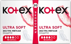 Прокладки KOTEX Ultra Soft Нормал, 20шт