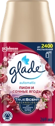 Баллон сменный для автоматического освежителя воздуха GLADE Automatic Пион и сочные ягоды, 269мл