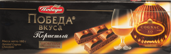 Шоколад ПОБЕДА ВКУСА пористый с коньяком, 180г
