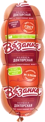 Колбасывареные