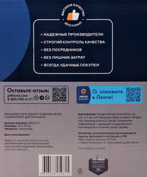 Органайзер автомобильный для заднего сиденья с держателем для планшета 33х56см Арт. IS17010