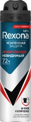 Дезодорант-антиперспирант спрей мужской REXONA Антибактериальный Невидимый на черном и белом, 150мл