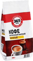 Кофе молотый 365 ДНЕЙ жареный, 250г