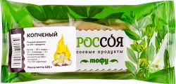 Продукт белковый копченый РОССОЯ Тофу, 120г