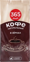 Кофе зерновой 365 ДНЕЙ жареный, 800г