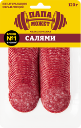 Изображение товара Колбаса сырокопченая ОСТАНКИНО Салями мелкозернистая, нарезка, 120г