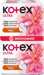Изображение товара Прокладки KOTEX Ultra Normal, 20шт