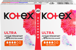 Изображение товара Прокладки KOTEX Ultra Normal, 20шт