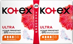 Прокладки KOTEX Normal Ultra Dry&Soft Absorbent Ultra с крылышками, 20шт